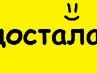 Діма Годжик фотография #27 (источник - https://vk.com/id139108758)