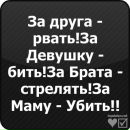 Іван Семегин фотография #47 (источник - https://vk.com/id24339423)