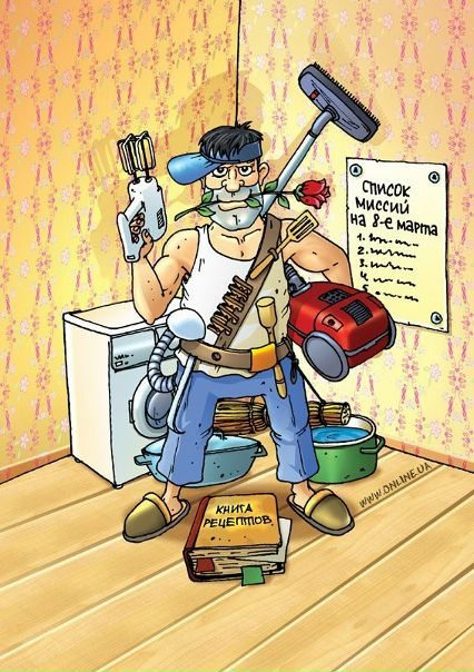 №16, Мария Сычёва №16, Мария Сычёва