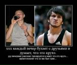 Geram Pf фотография #3 (источник - https://vk.com/id89618286)