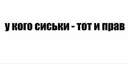 Софія Малик фотография #26 (источник - https://vk.com/id23202425)