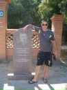 Олег Саїнецький фотография #2 (источник - https://vk.com/id132580241)