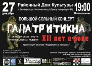 Фотография Спиридонова Андрея