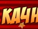 Іван Зевар фотография #33 (источник - https://vk.com/id126112950)