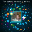 Наталія Прибора фотография #38 (источник - https://vk.com/id66048622)