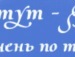 Шейх ....... фотография #4 (источник - https://vk.com/id138222757)