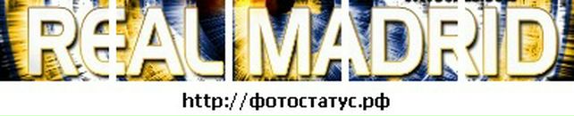 Дмитрий Егоров фотография #7 (источник - https://vk.com/id37264180)