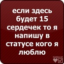 Аліна Старікова фотография #30 (источник - https://vk.com/id139909001)