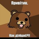 Іваночка Дідух фотография #18 (источник - https://vk.com/id139552818)