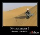 Іван Чийпеш фотография #36 (источник - https://vk.com/id137864119)