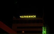 Игорь Демьяненко фотография #42 (источник - https://vk.com/id1759541)