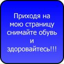 Любов Сіра фотография #20 (источник - https://vk.com/id138919021)
