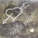 Діана Завальнюк фотография #16 (источник - https://vk.com/id140627099)