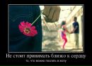 Іван Мрочко фотография #36 (источник - https://vk.com/id76802298)