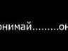 Михайло Івегеш фотография #43 (источник - https://vk.com/id133812267)