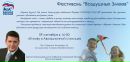 Фотография Эдварса Ростислава