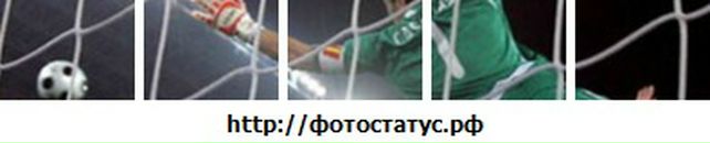 Саня Мегіс фотография #3 (источник - https://vk.com/id29525637)