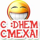 Сашко Федінчик фотография #44 (источник - https://vk.com/id167928114)