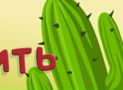 Софія Прокопів фотография #49 (источник - https://vk.com/id85659468)