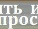 Κонстантин Τарасов фотография #7 (источник - https://vk.com/id139917013)
