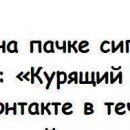Вадім Варивода фотография #41 (источник - https://vk.com/id105080467)