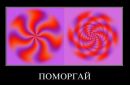Ростік Самардак фотография #13 (источник - https://vk.com/id78142382)