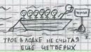 Александр Кормилицын фотография #5 (источник - https://vk.com/id155274524)