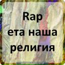 Денис Іллюк фотография #46 (источник - https://vk.com/id133413785)