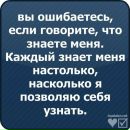 Вячеслав Млинарчук фотография #10 (источник - https://vk.com/id103531212)