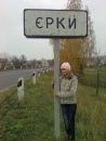 Надія Сергійчук фотография #37 (источник - https://vk.com/id97542898)