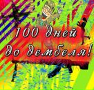 Фотография Овечкиной Ксении