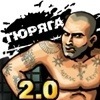 Саша Багрійчук фотография #2 (источник - https://vk.com/id117756844)