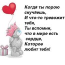 Ілоночка Старцун фотография #20 (источник - https://vk.com/id157936135)