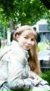 Ліля Грицак фотография #42 (источник - https://vk.com/id42374896)