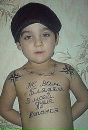 Фотография Теске Кристина