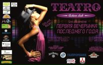 Фотография Зайчука Сергея