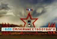 Фотография Чиканова Жени