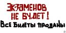 Еді Микитчак фотография #9 (источник - https://vk.com/id133866419)