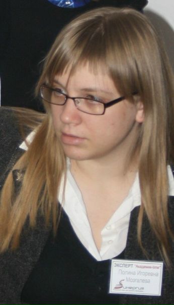 №1, Полина Мозгалева, 27.4 №1, Полина Мозгалева, 27.4