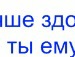 Вікуся Віняр фотография #22 (источник - https://vk.com/id139235249)
