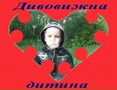 Інна Катеринюк фотография #48 (источник - https://vk.com/id132759664)