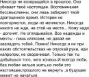 Фотография Щербакова Антона