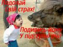 Вовік Кирилович фотография #35 (источник - https://vk.com/id152590878)