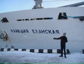 Фотография Роганова Сереги