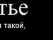 Мар'яша Зорій фотография #5 (источник - https://vk.com/id148028165)