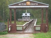 Фотография Тарханова Антона