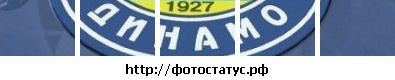 Віталій Шишковський фотография #47 (источник - https://vk.com/id115581007)