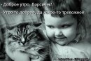 Марина Кузнєцова фотография #18 (источник - https://vk.com/id319449800)