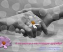 Юлясся Іжицька фотография #17 (источник - https://vk.com/id27979250)