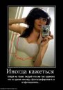 _HeLl KiLl_eM_aLl фотография #25 (источник - https://vk.com/id59388431)